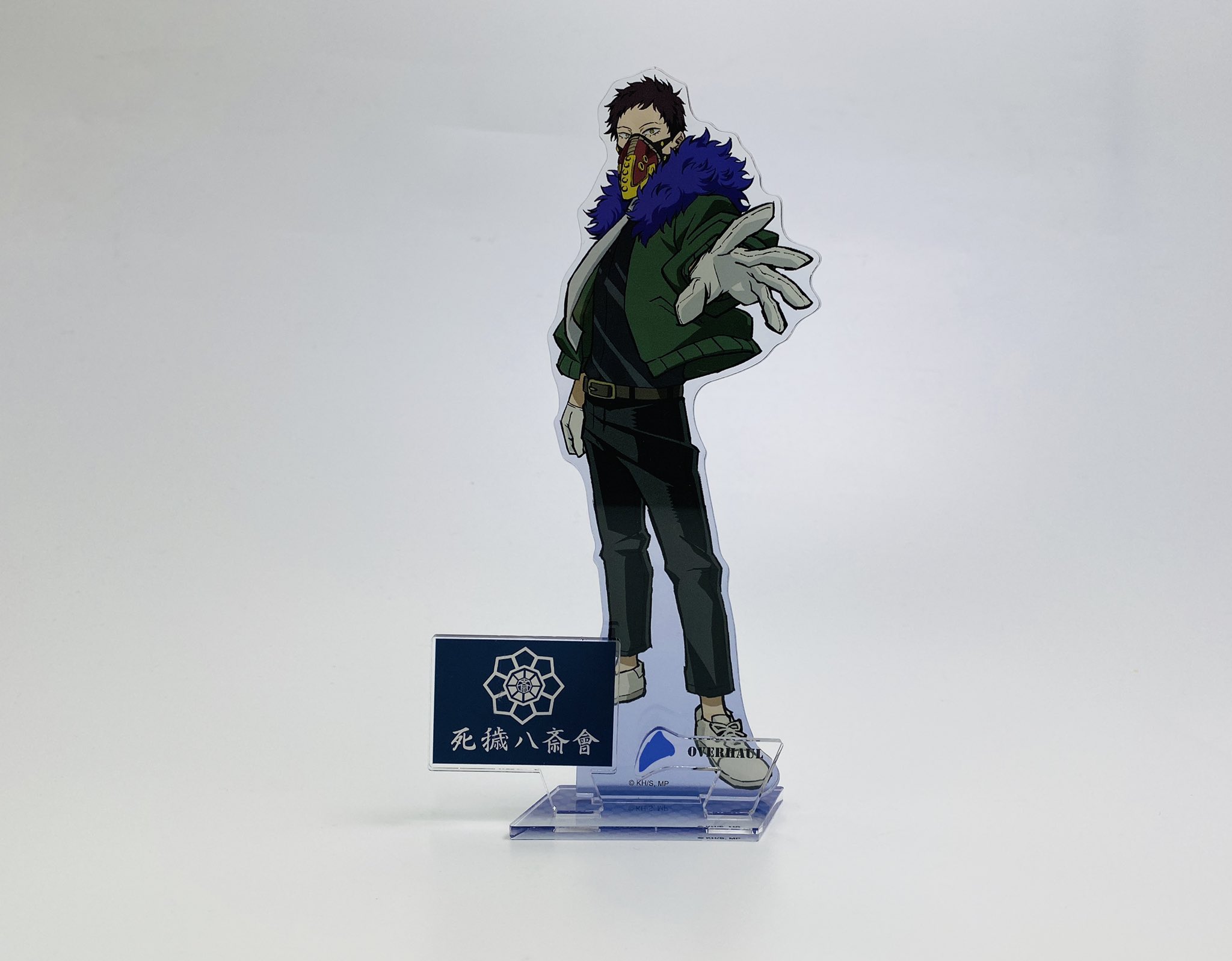 僕のヒーローアカデミア