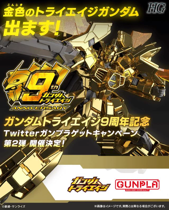 BANDAI HOBBY公式（BANDAI SPIRITS） on X: 