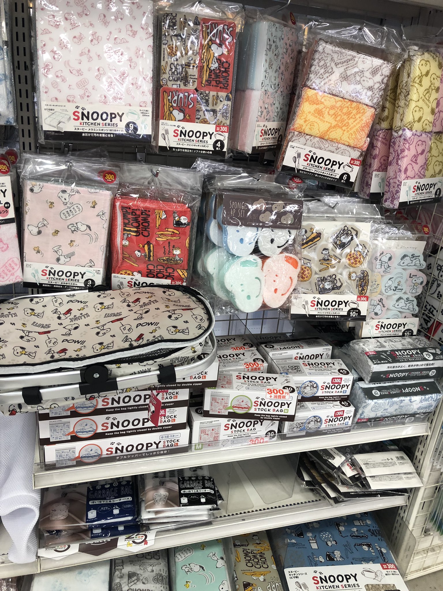 טוויטר ナチョス בטוויטר Shiro763 そういえばスヌーピーがワッツとかいう100均でバンバン商品出してたよ T Co E9iojs1lab