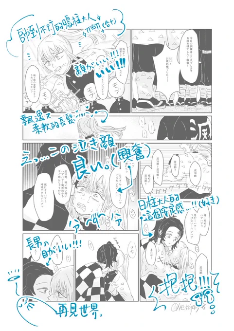 @Nekojelly_8 這我可不能當沒看到(`・∀・')
只好存圖評論惹!!!! 