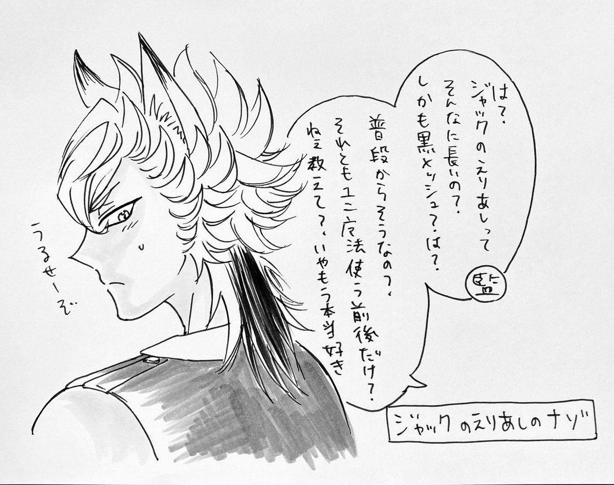 ツイステ 描かずにはいられなかった鯖寮cmネタ Cmは 撮影 という設定です ピザ子の漫画