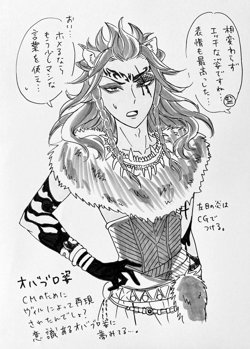 ツイステ 描かずにはいられなかった鯖寮cmネタ Cmは 撮影 という設定です ピザ子の漫画