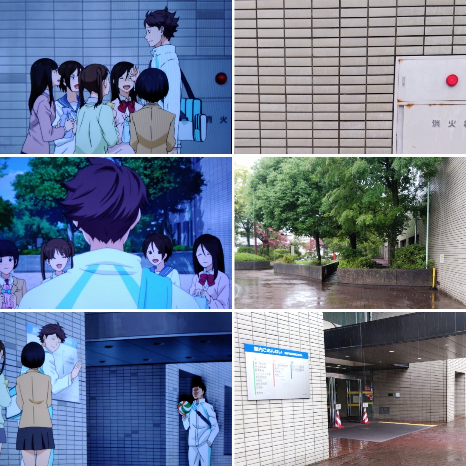 あつ夫 仙台市 ハイキュー ハイキュー聖地巡礼 Part 2 T Co D7tdooxujt Twitter