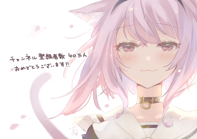 おかゆさんおめでとうございます!

 #絵かゆ 