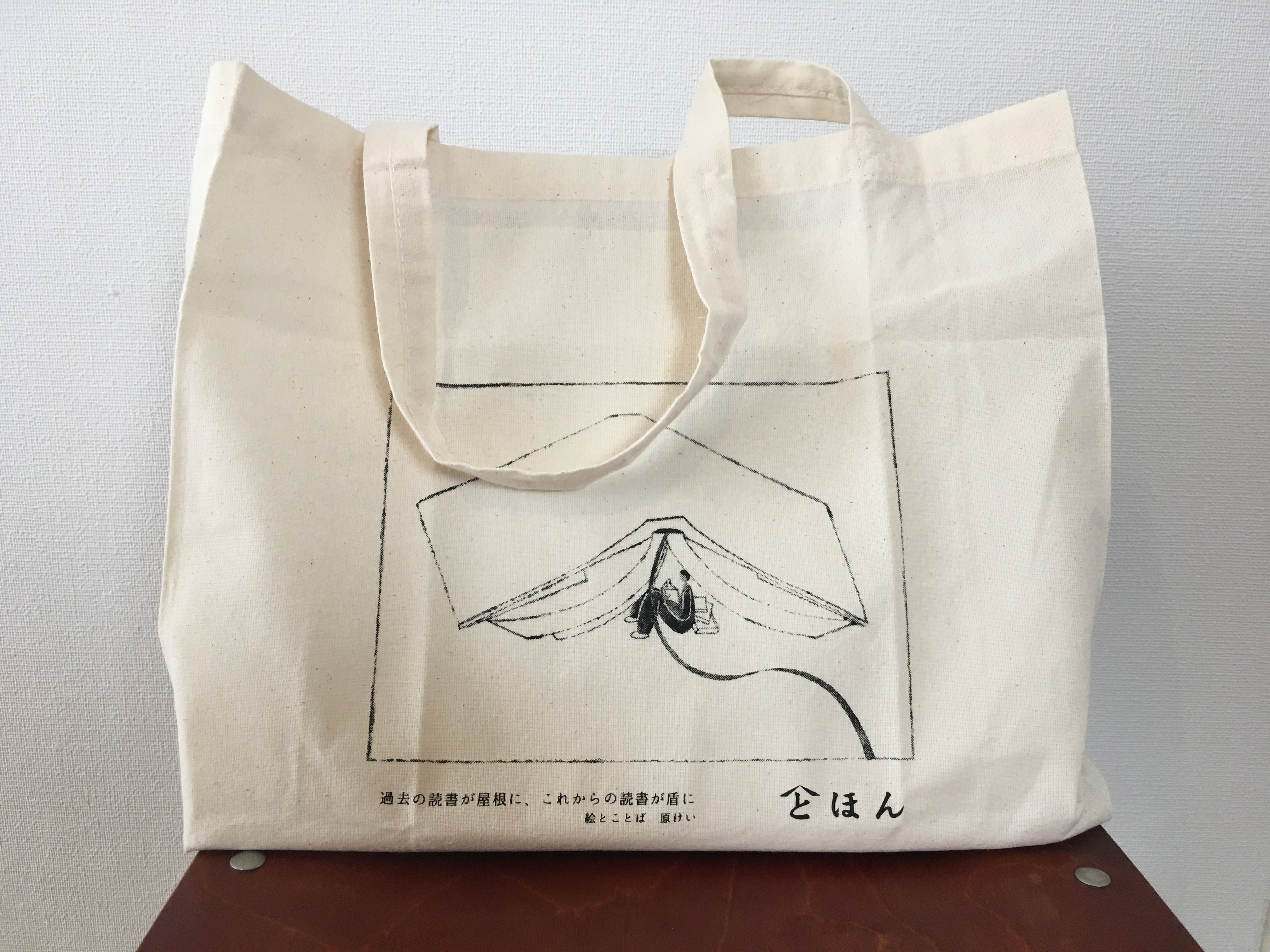 Kei Hara 奈良県大和 郡山の書店とほんさんのオリジナルトートバッグにイラストを使っていただきました Twitterでとほんさんと交わした絵についての言葉も入れて下さってます ありがとうございました T Co Rmaqamxfqs T Co Pemkub66ui