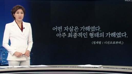 wnewskr's tweet image. #이소정_앵커와_연대합니다 … 하차 청원에 쏟아진 ‘응원’ 댓글
news.naver.com/main/read.nhn?…
KBS 이소정 앵커를 하차시키라는 국민청원이 등장하자, 이 앵커를 “지지한다”는 댓글이 쏟아지고 있다. 이들은 “하차 요구에 반대하고 피해자를 향한 2차 가해의 심각성을 짚은 이 앵커와 연대하겠다”고 말한다.