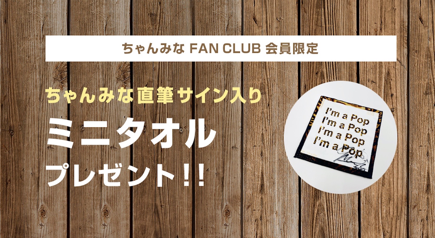 ちゃんみな 直筆 サイン ちゃんみな STAFF on X: 