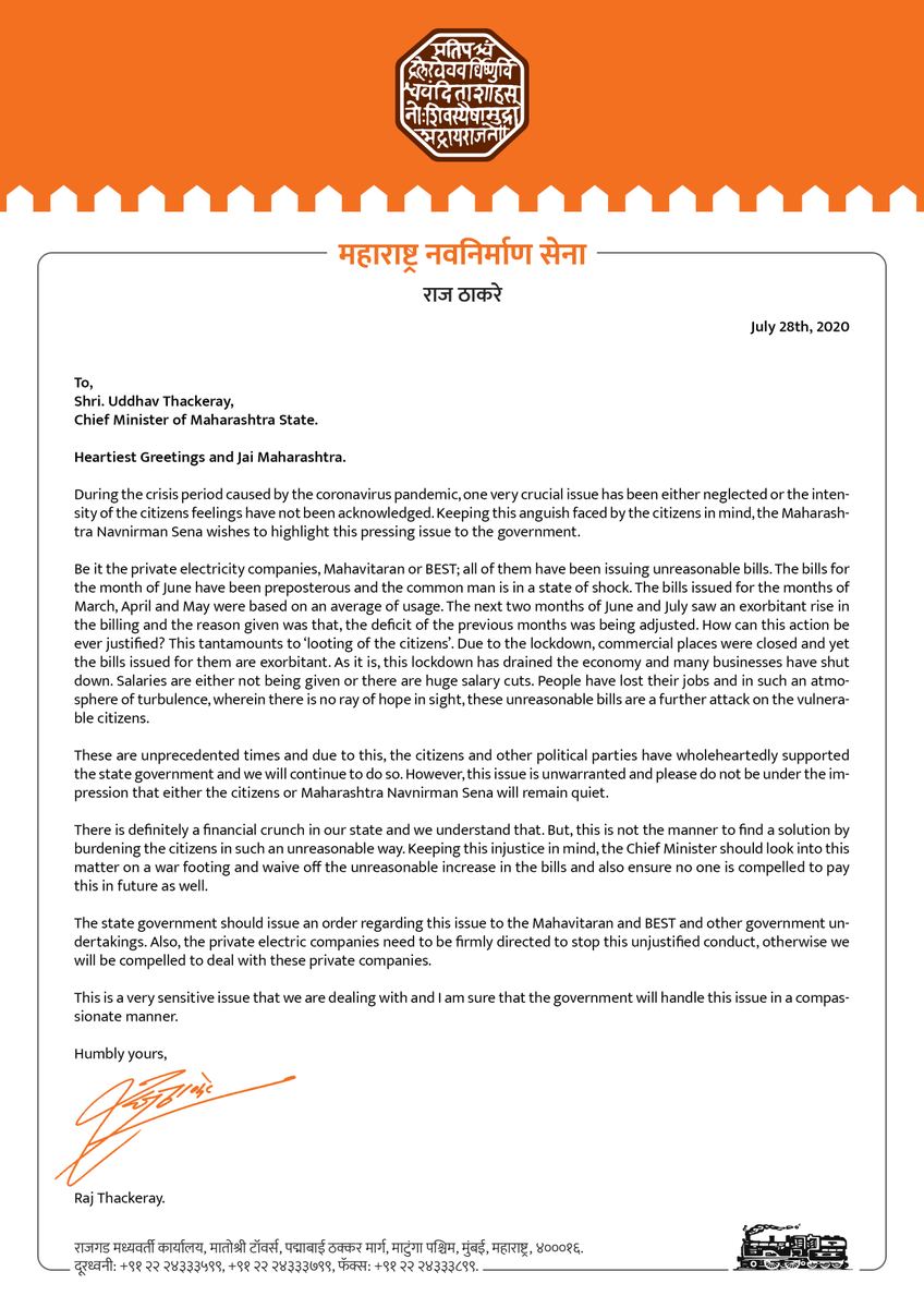 RajThackeray's tweet photo. An immediate action needs to be taken by the government to stop the issuing of unreasonable and exorbitant electricity bills to the citizens.
#MahaVitaran #electricitybill #Lockdown #CoronaCrisis @CMOMaharashtra https://t.co/tWWbP5a095