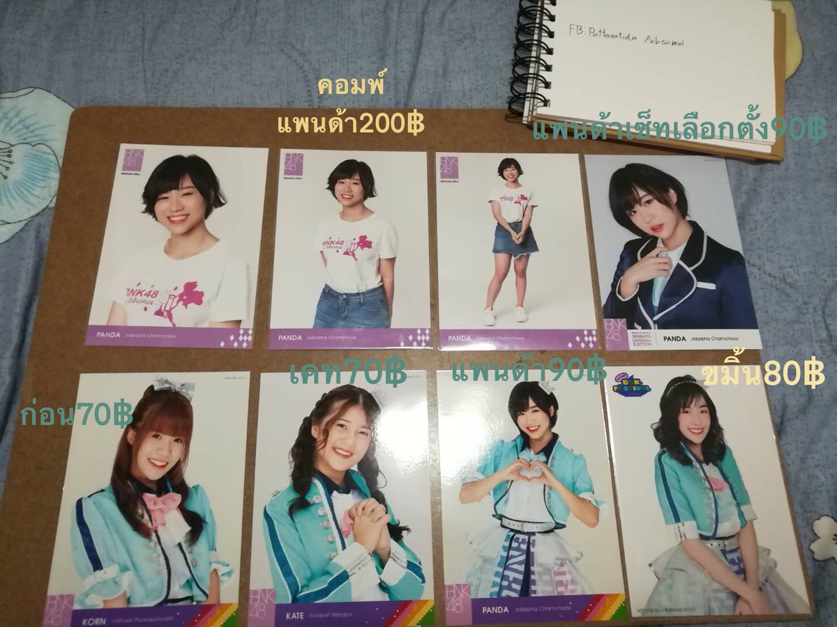 apshop14x's tweet photo. ราคาตามภาพเลยค่า💖
ค่าส่ง 30/50
รับธนาคาร/วอลเล็ต
#ตลาดนัดBNK48 #ตลาดนัดbnk https://t.co/434jxgjmHF