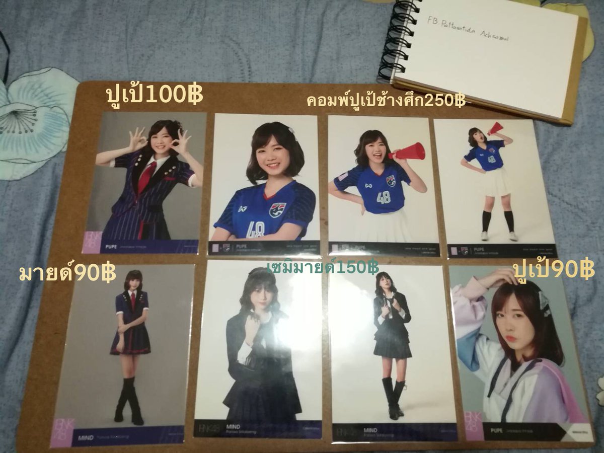 apshop14x's tweet photo. ราคาตามภาพเลยค่า💖
ค่าส่ง 30/50
รับธนาคาร/วอลเล็ต
#ตลาดนัดBNK48 #ตลาดนัดbnk https://t.co/434jxgjmHF