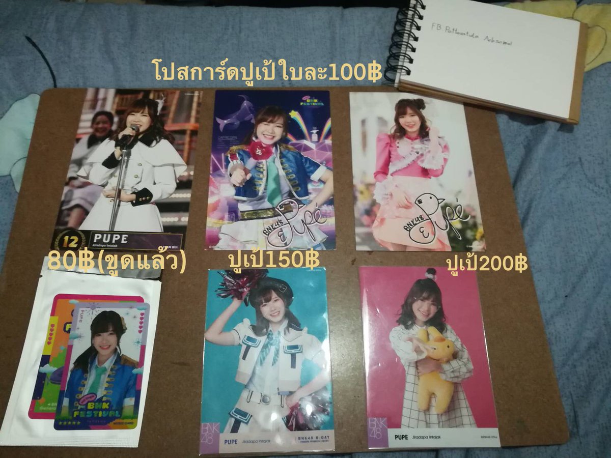 apshop14x's tweet photo. ราคาตามภาพเลยค่า💖
ค่าส่ง 30/50
รับธนาคาร/วอลเล็ต
#ตลาดนัดBNK48 #ตลาดนัดbnk https://t.co/434jxgjmHF