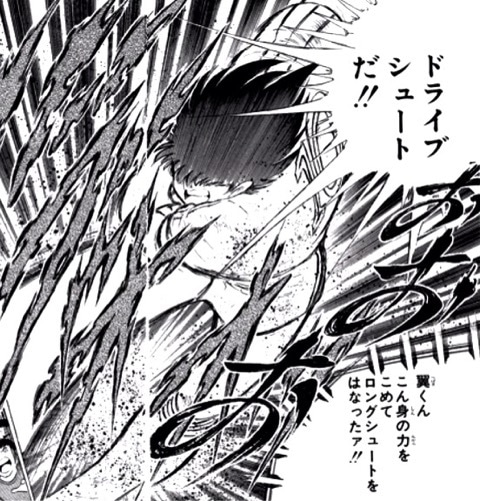 キャプテン翼 を含むマンガ一覧 いいね順 3ページ ツイコミ 仮