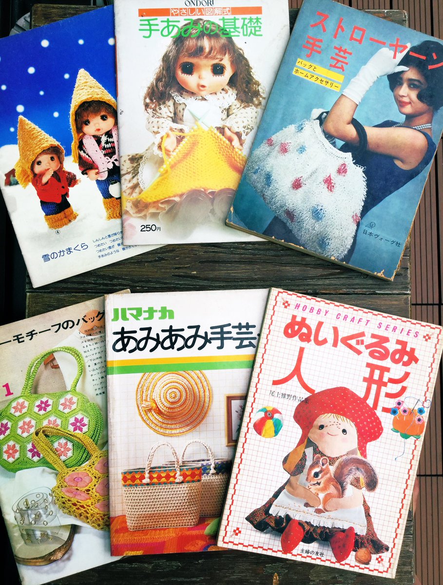 雑貨奥様 Na Twitterze 雁道の 毛糸と手芸の店 美鈴屋 さんにも寄りました ロープ人形 のキットや手芸本を6冊買いました じっくり読みます お買い上げ袋が渋いです 雁道 手芸店 手芸 名古屋市瑞穂区