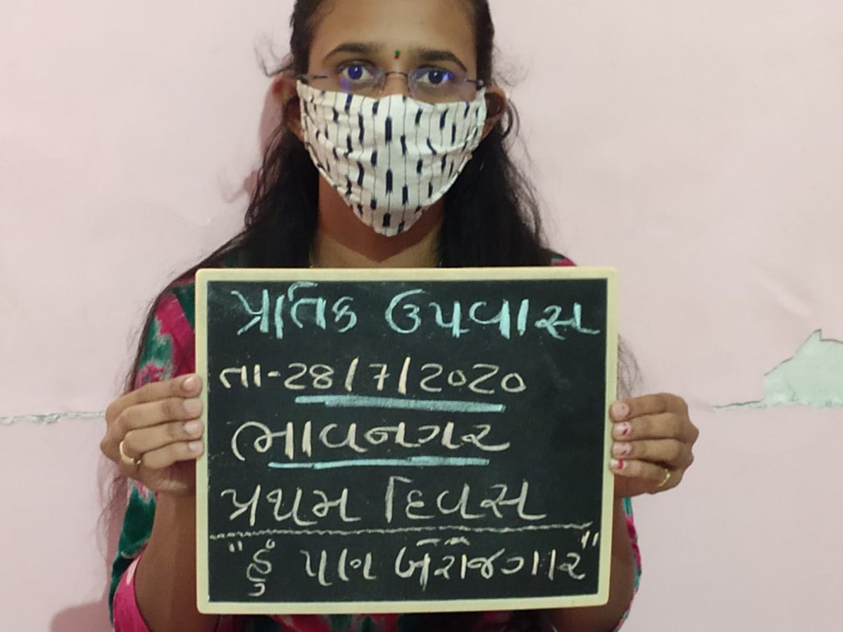 AlpeshP26645814's tweet photo. TAT-TET પ્રતીક ઉપવાસ આંદોલન ત્યાં સુધી ચાલુ રહેશે જ્યાં સુધી વિદ્યા સહાયક શિક્ષણ સહાયક ગ્રાન્ટેડ ની જાહેરાત નહી આવે ... ત્યાં સુધી પ્રતિક ઉપવાસ ચાલુ રહેશે...
@devanshijoshi71 
@isudan_gadhvi 
@CMOGuj 
@PradipsinhGuj 
 @imBhupendrasinh
@abpasmitatv https://t.co/OB6bDUoE2p