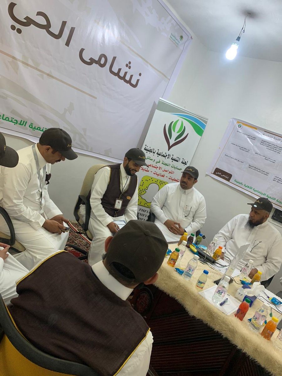 FHF14144's tweet photo. زيارة من اللجنة الاشرافية بمنطقة عسير واللجنة التنفيذية بمركز التنمية بمحافظة بيشة #نشامى_الحي https://t.co/5DpMW8oFuV