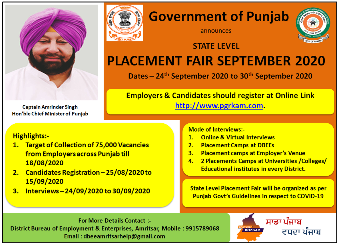 DBEE Amritsar tweet media