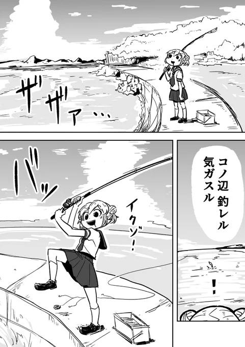 足が釣った 団子ちゃん
#御手洗団子 