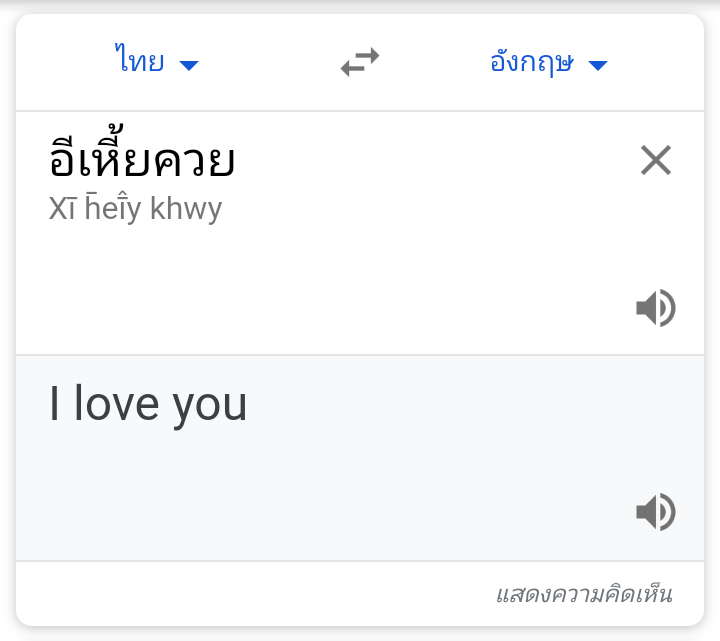 𝐊. 𝐍𝐚𝐦𝐡𝐨𝐦🥀 @III tweet media