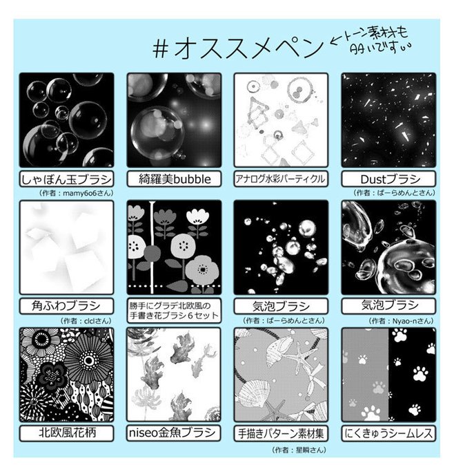 漫画の描き方 を含むマンガ一覧 リツイート順 ツイコミ 仮 漫画の描き方 を含むマンガ一覧 リツイート順 ツイコミ 仮