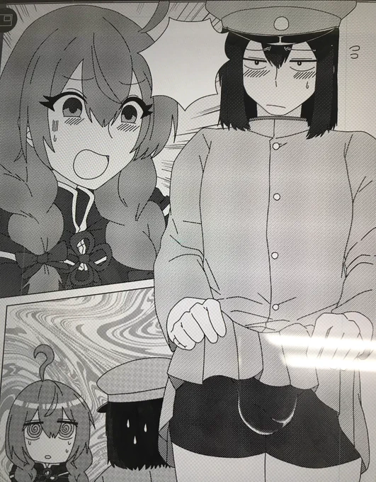 ドリャァアァーーーーーッッッ(訳:トーン貼りまで進みました 