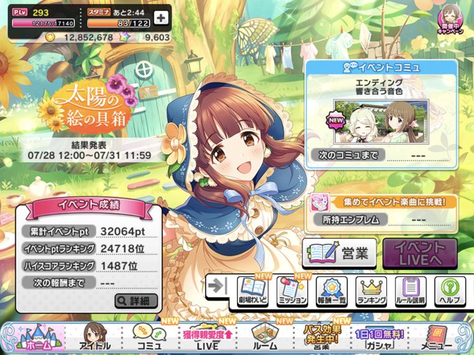 放置編成のtwitterイラスト検索結果 古い順 放置編成のtwitterイラスト検索結果 古い順