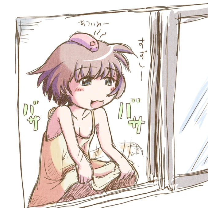 #駄日記
#駄落書き
昨日落書きしてたのの続きやってみたら、時間切れかけ。
意外と窓開けたら涼しいですね。辛うじて、我慢できる。 