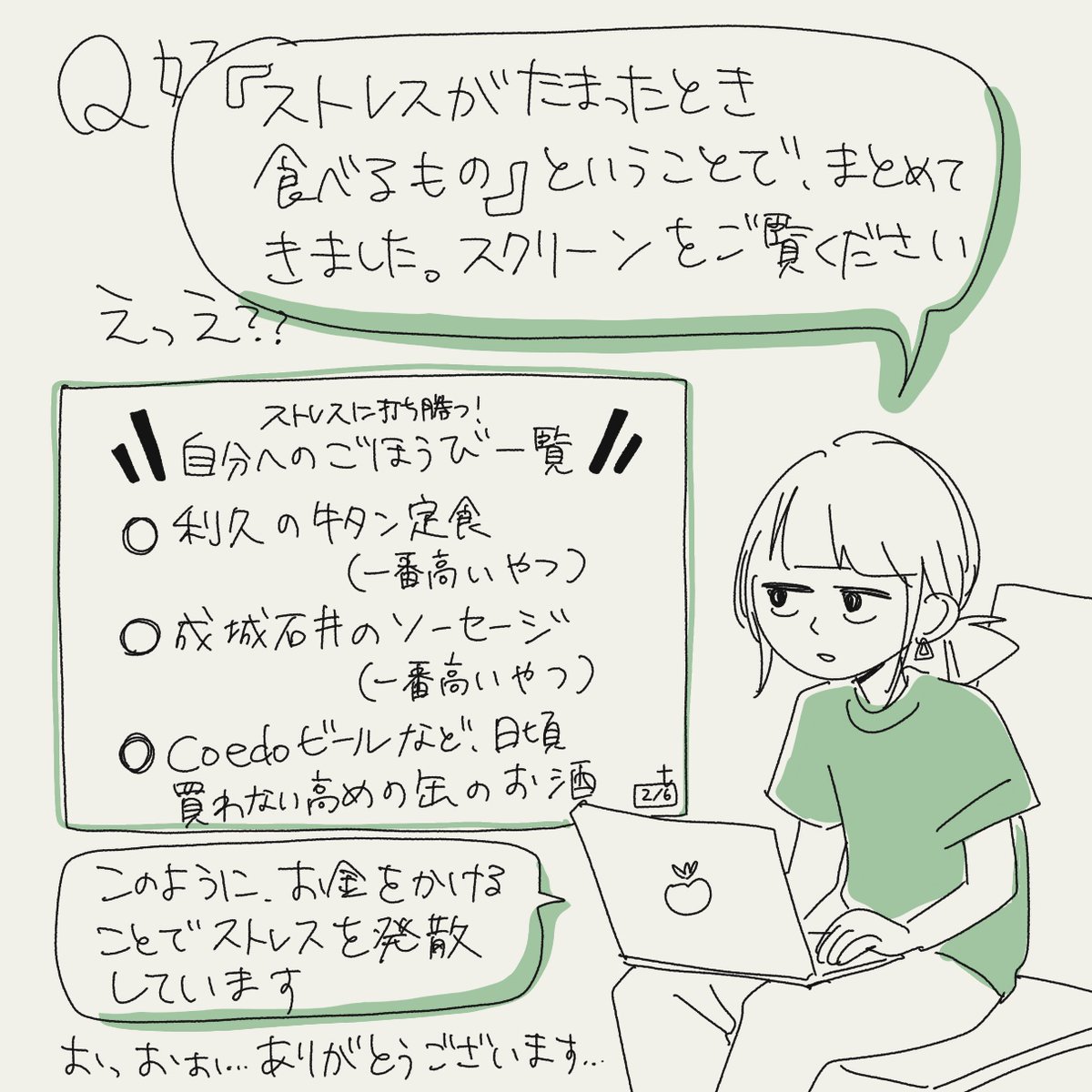 【報告会インタビュー】きみちゃん
#20時過ぎの報告会 