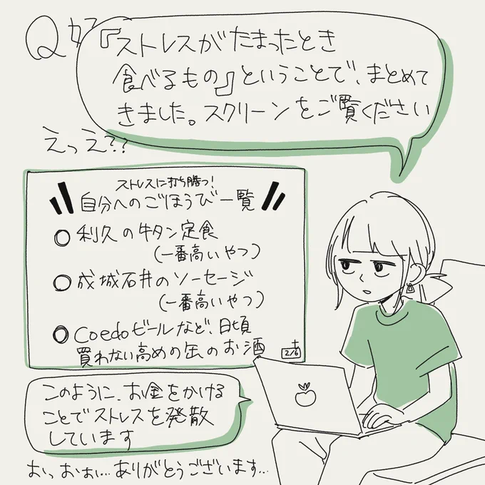 【報告会インタビュー】きみちゃん
#20時過ぎの報告会 