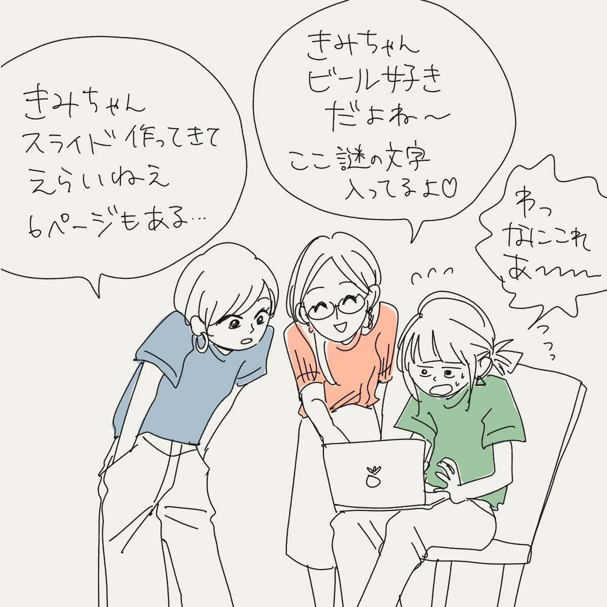 【報告会インタビュー】きみちゃん
#20時過ぎの報告会 