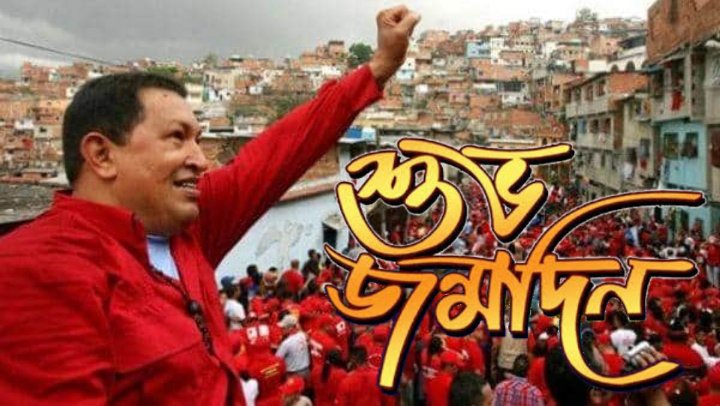 Happy Birthday Comrade Hugo Chavez. 