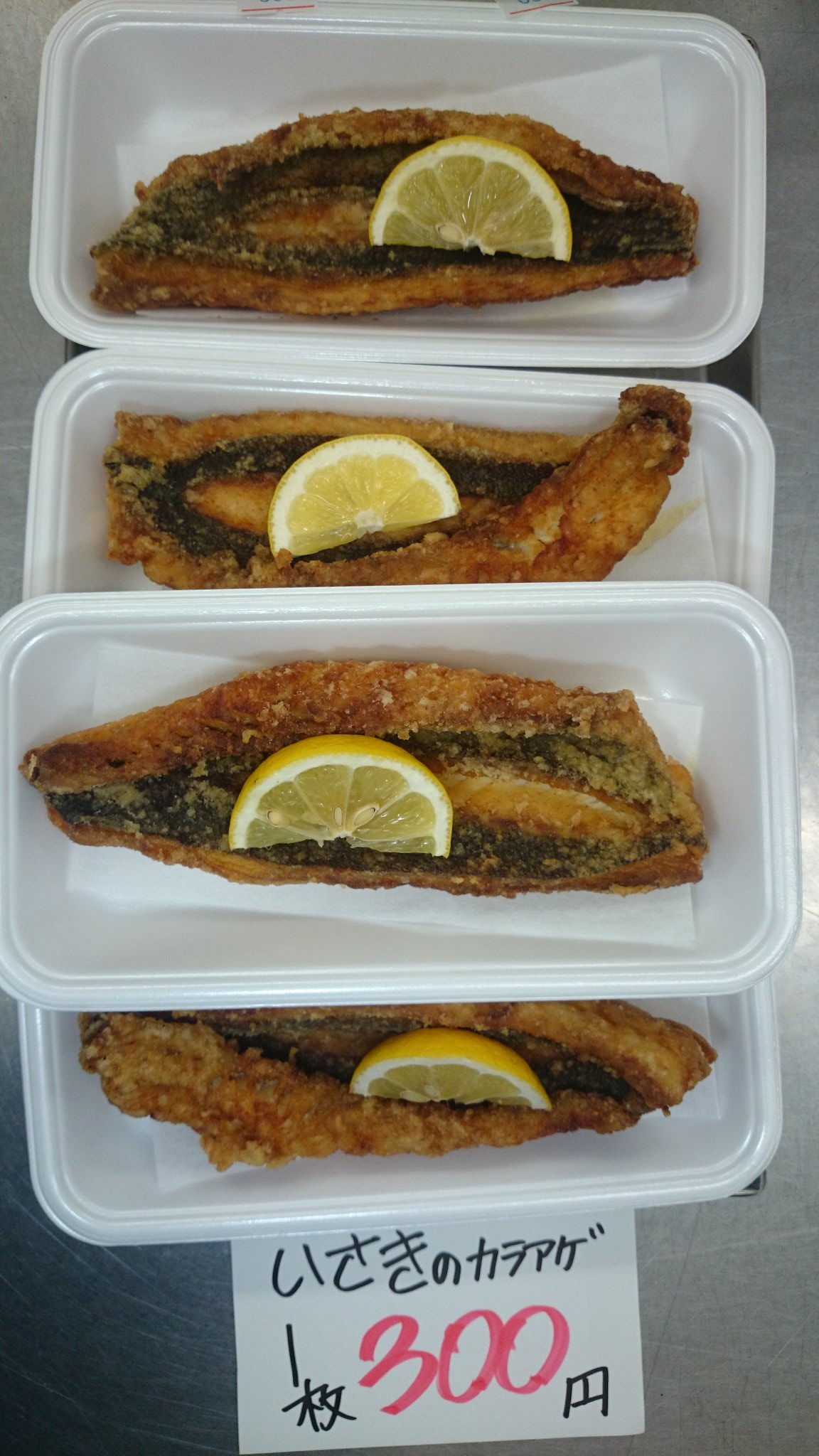 野馬追い通りのおかずやさん 今日も 10 00から営業しております おすすめのメニュー イサキの唐揚げ 300円 イカ耳の天ぷら 210円 豚バラの生姜焼 390円 イサキ 唐揚げ イカ耳 天ぷら 豚バラ 生姜焼 T Co Mnsus0lhrj Twitter