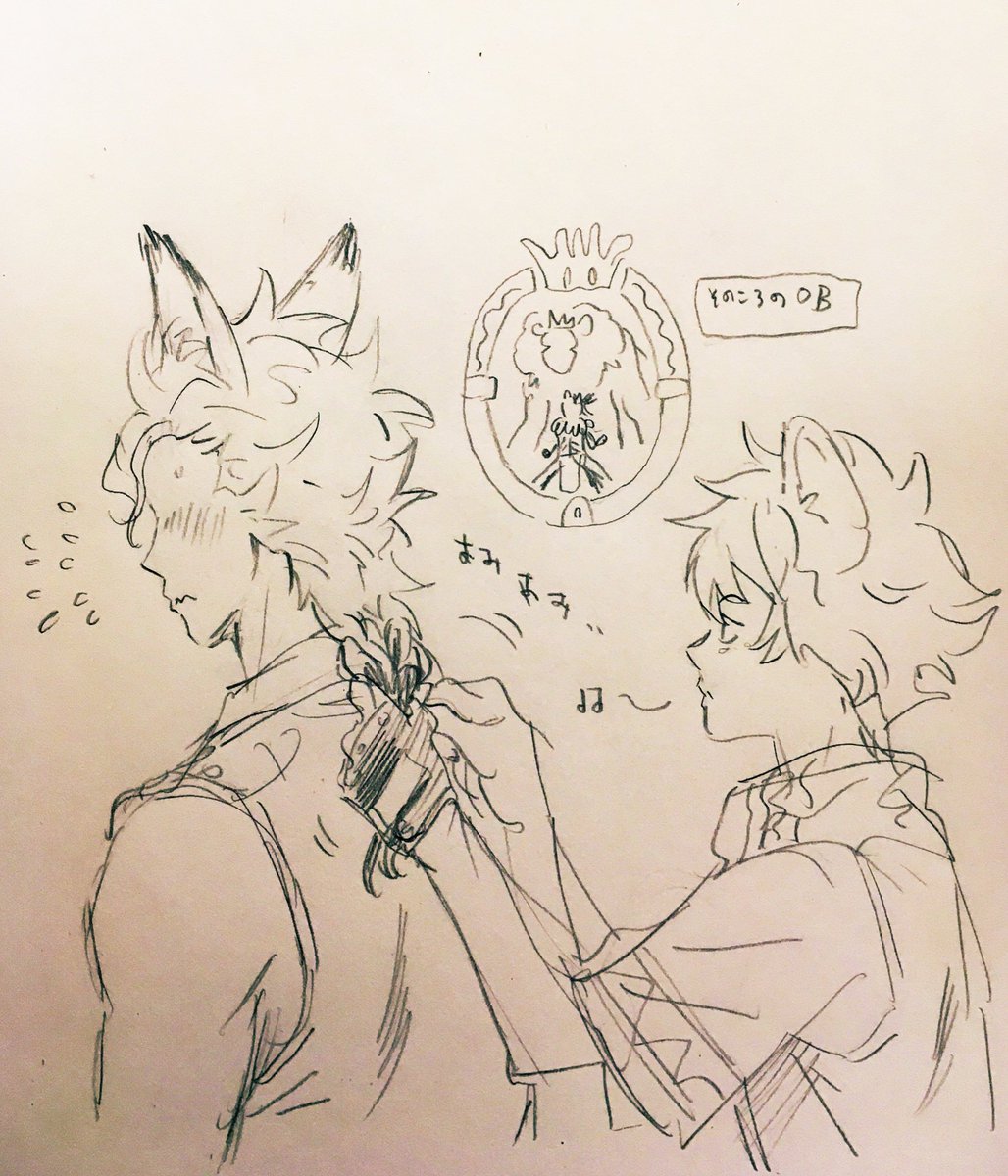 ワンちゃんの!!襟足!!! 