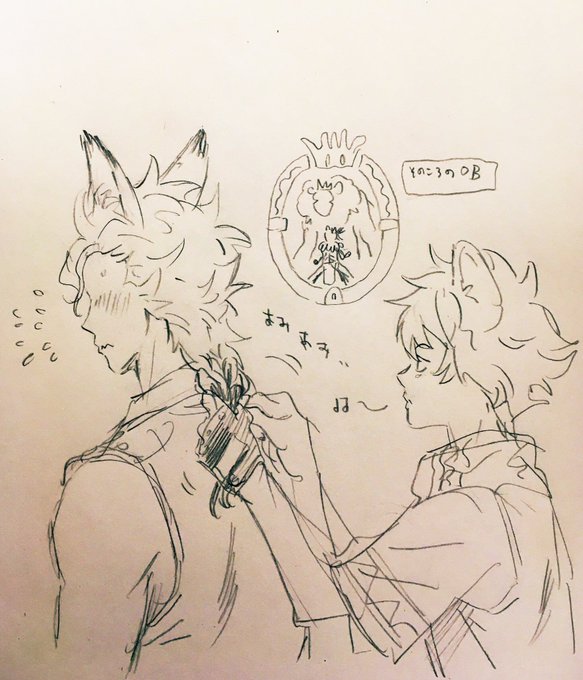 ワンちゃんの!!襟足!!! 