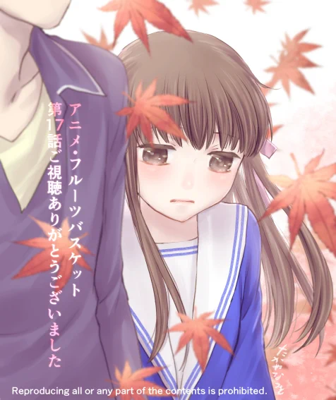 第17話ご視聴ありがとうございました?
#フルバ #フルーツバスケット 