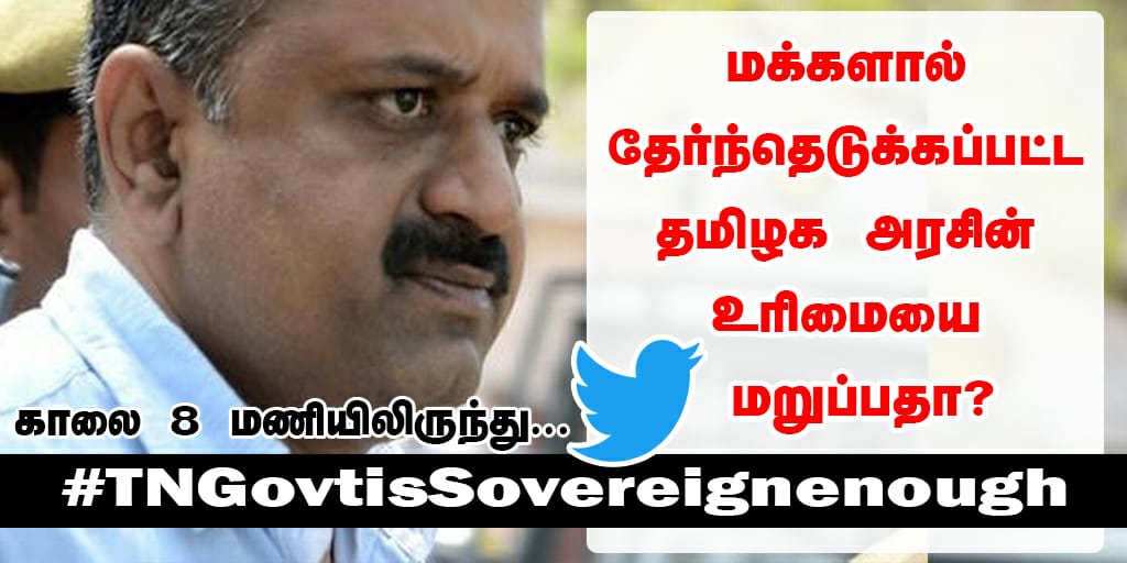ReleaseArivu's tweet photo. சஞ்சய்ததை முன் விடுதலை செய்து முன் மாதிரியானது மஹாராஷ்டிரா..
தமிழ்நாடு எப்போது....
#TNGovtisSovereignenough https://t.co/pzoHuWRuDv