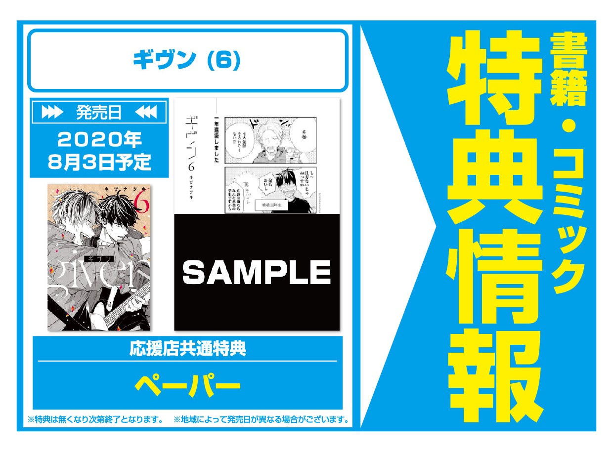 文教堂 本の人 on X: 文教堂 本の人 on X: