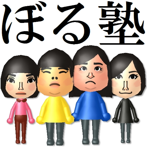 アイドルのmii工房 Auf Twitter 芸人さんはいつも別アカウントに記録してるんだけど ぼる塾を作ろうと思ったきっかけが はるちゃんが可愛い だったのでこっちのアイドル枠で ぼる塾 きりやはるか あんり 田辺智加 酒寄希望