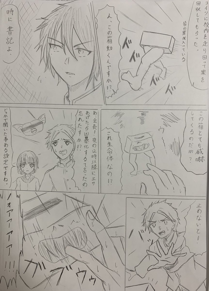 (2/4) 
