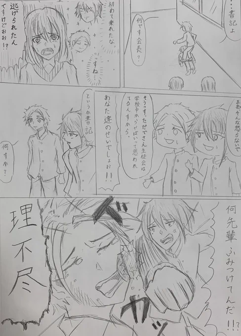 (3/4) 