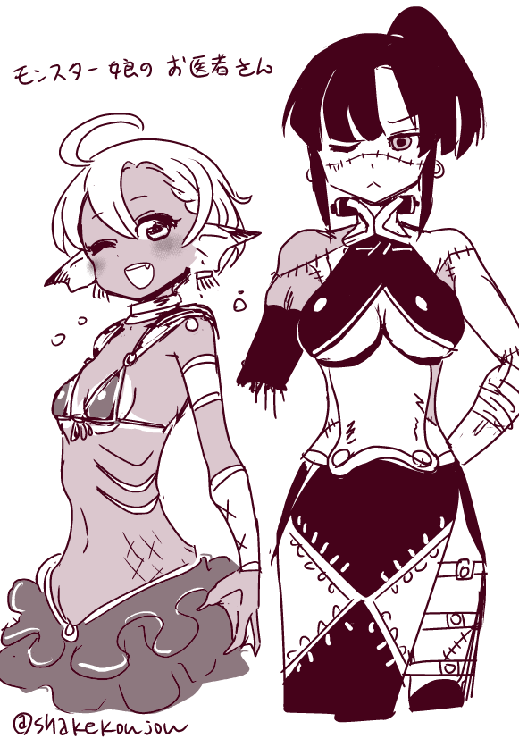 shakekoujou's tweet photo. ルララちゃんと苦無さん描いた絵どっかにあった気がしたんだけど、ピクシブのまとめに載せ忘れてたやつ発掘した…

苦無さんの腕「とったどー！」とばかりに掲げたルララちゃんかわいかったですね。

#モン医者 #mondoc https://t.co/mX0kmdxQHB