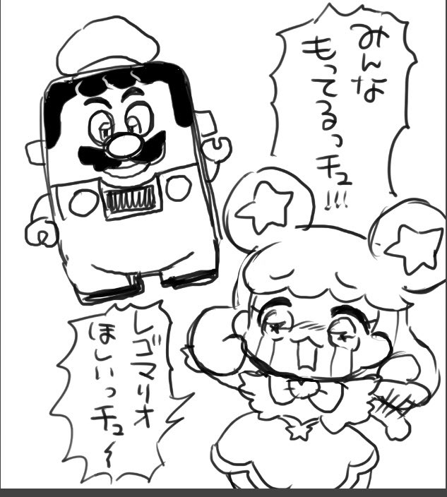 あんなにCMするからよ 