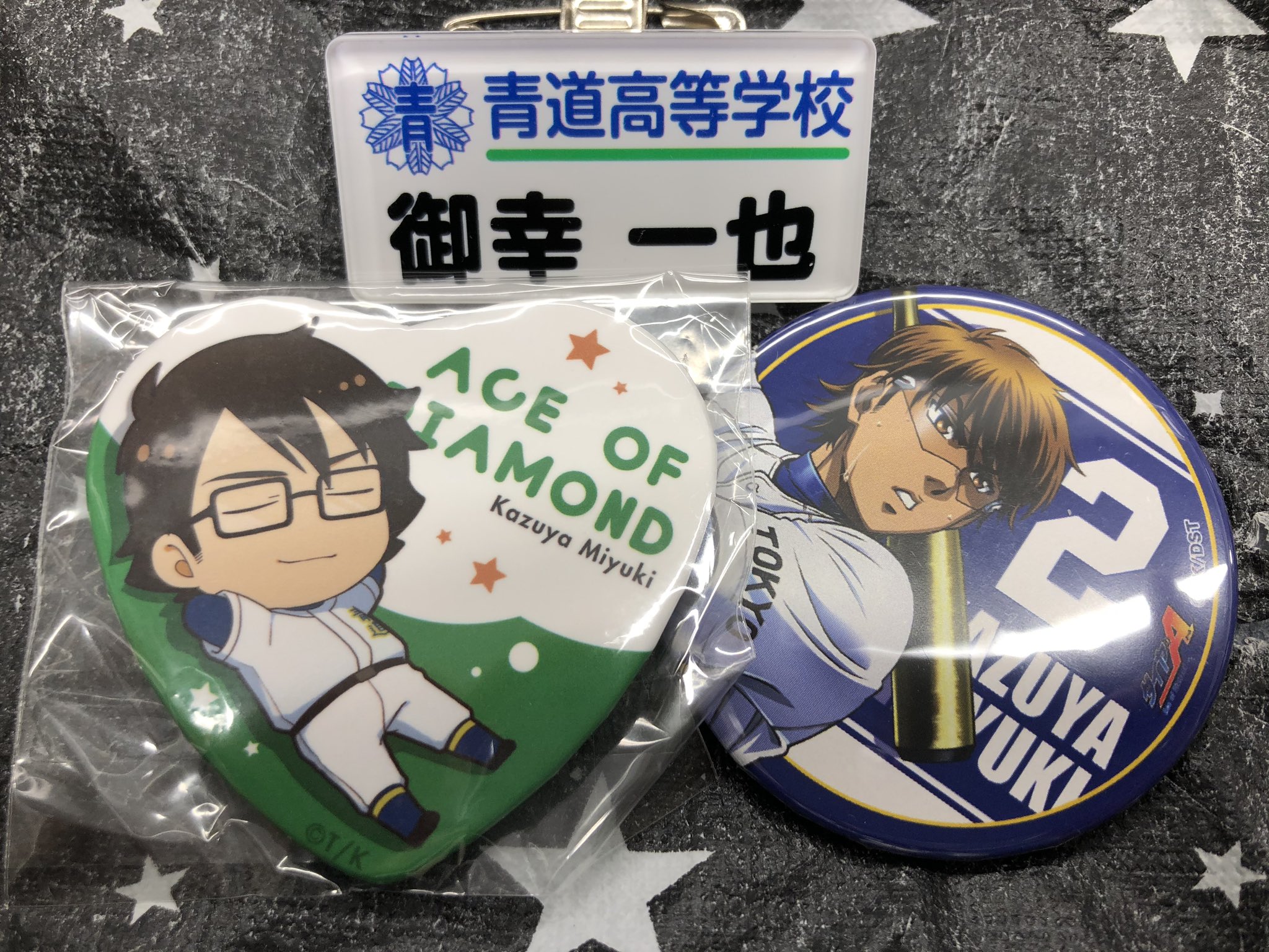 超特価sale開催 ダイヤのa ハート缶バッジ ファンクラブ限定 キャラクターグッズ Greentree Org 超特価sale開催 ダイヤのa ハート缶バッジ ファンクラブ限定 キャラクターグッズ Greentree Org