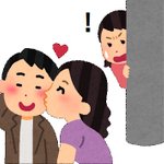 浮気に関連する113件のまとめ Togetter