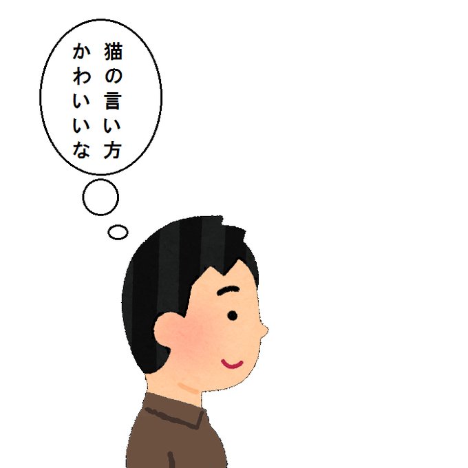 いらすとやのtwitterイラスト検索結果 古い順 いらすとやのtwitterイラスト検索結果 古い順