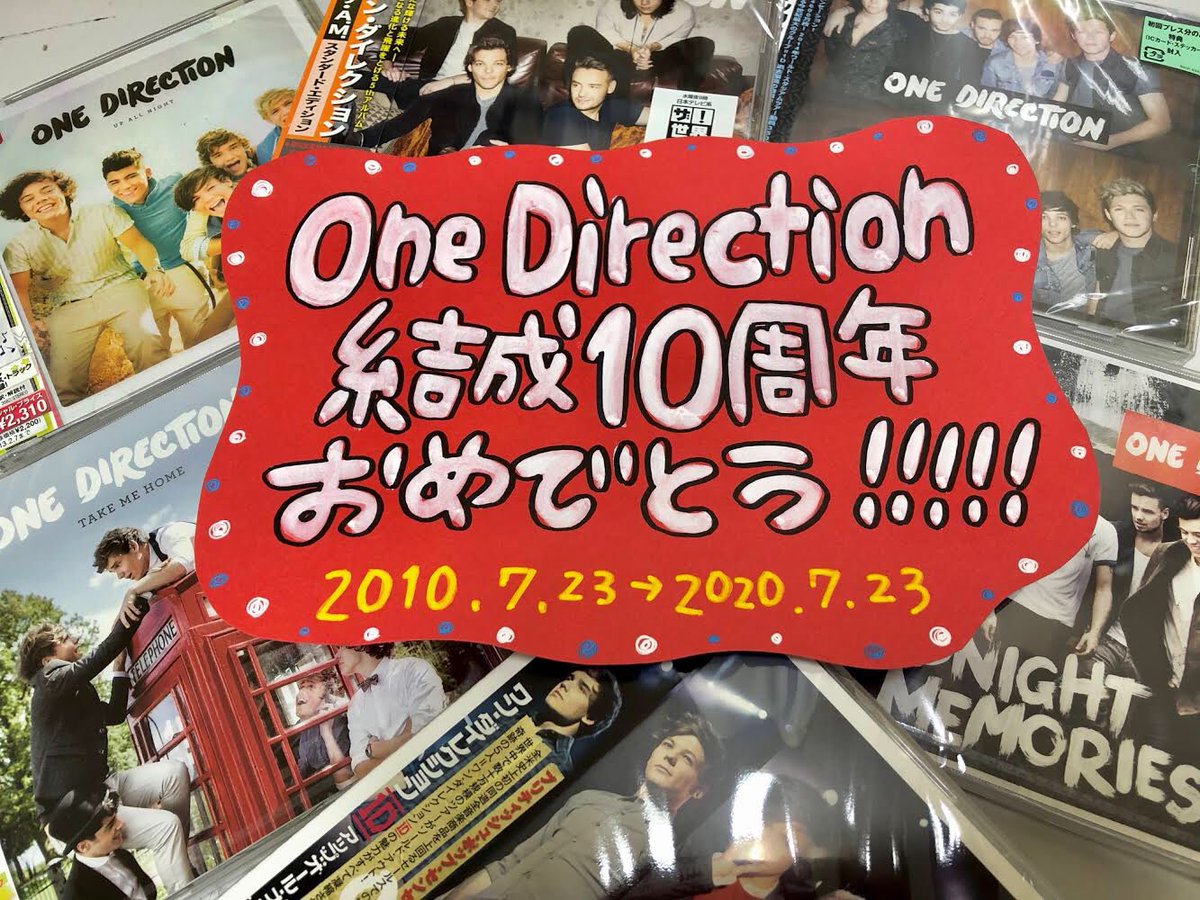 ついふぁん One Direction Japanさんの人気ツイート