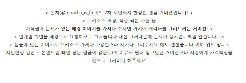 unlight1033's tweet photo. 갑자기 와서 컴션두고가기 조만간 컴션계를 파긴해야하는데 암튼 이런걸 받습니다 (여전히 저쪽계정에 살고잇으니 관심있는분은 연락주세요... 팔로환영)
https://t.co/eImGdHRgAL https://t.co/OyJ7fssXFN