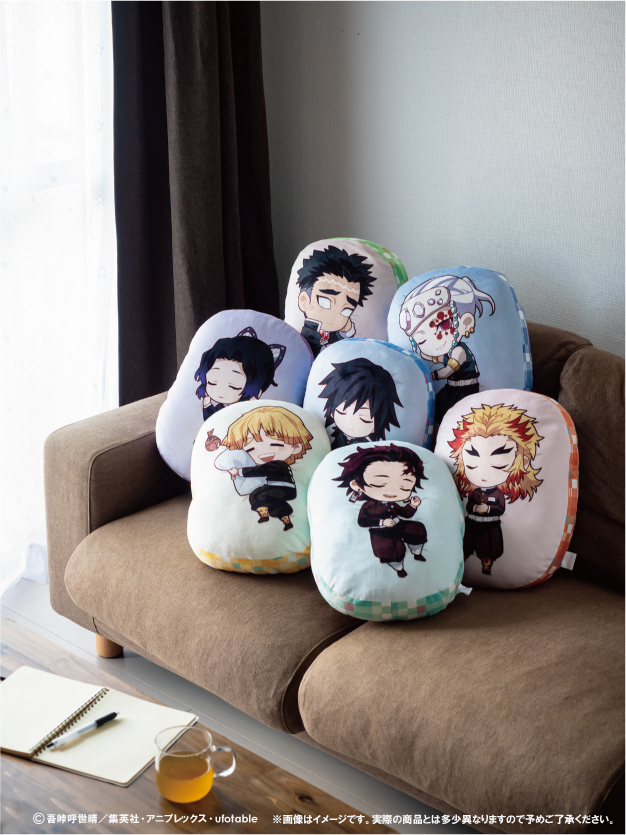 鬼滅の刃 おやすみクッション