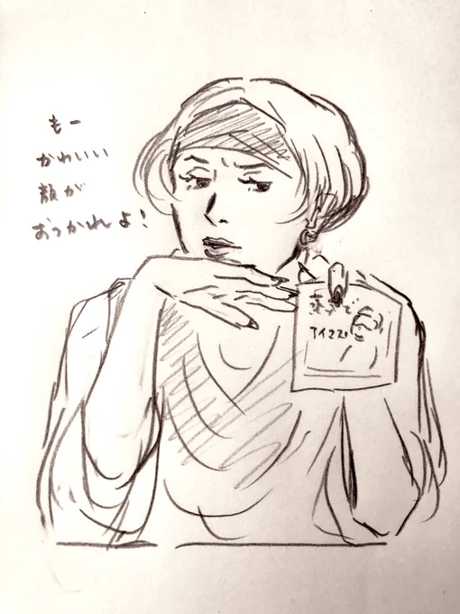 寝不足で目の下にすごいクマができたのを見て蒸気でアイマスクをくれるシンディー 