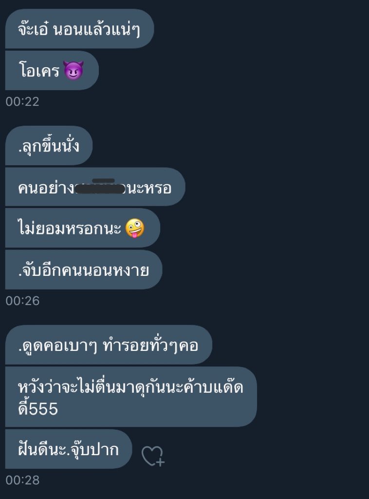 เเอคขิงเเมวดื้อ😺💕 tweet media