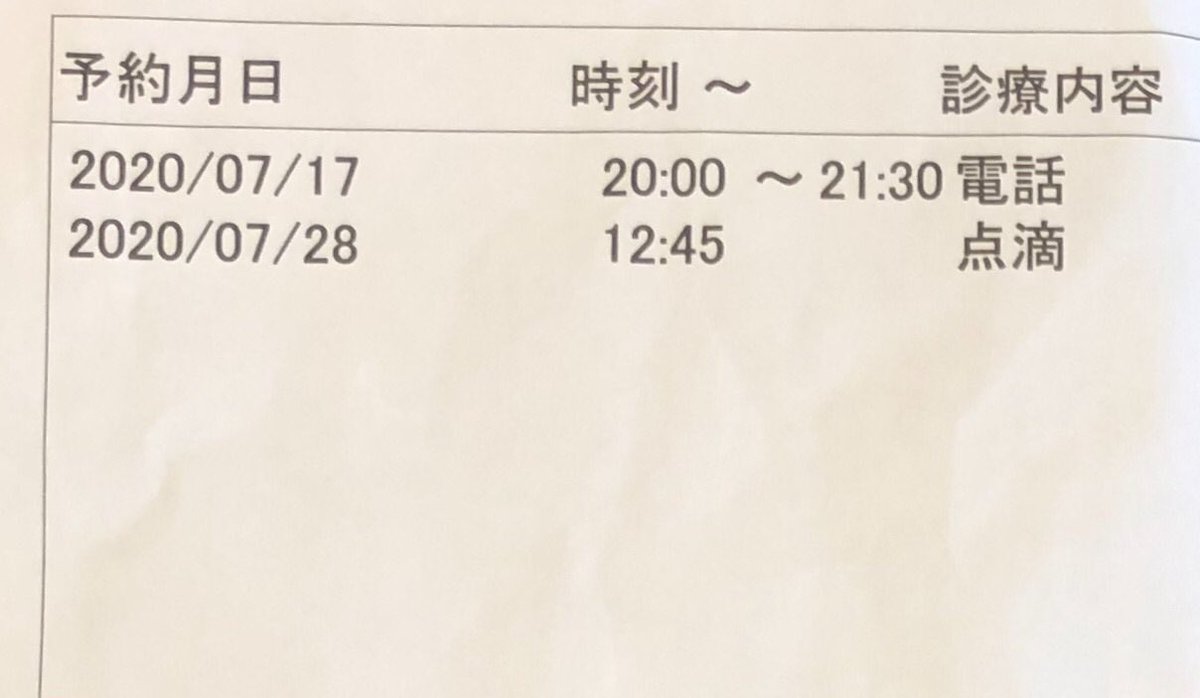 北海道釧路殺傷事件 Hashtag Pa Twitter
